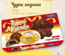 Пряники Aniel Wonderful с глазурью из какао 350 г. 12 шт/коробка