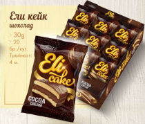 Торт Aniel Eli шоколадный 30 г 20 шт./коробка