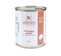 Мелничарят Пуешко месо 750 гр 10 бр/стек